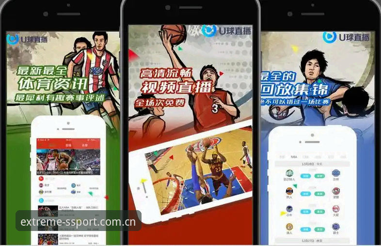 SSPORT注册下载 四季体育平台注册下载全流程深度解析:从用户体验到功能优势的全面评估